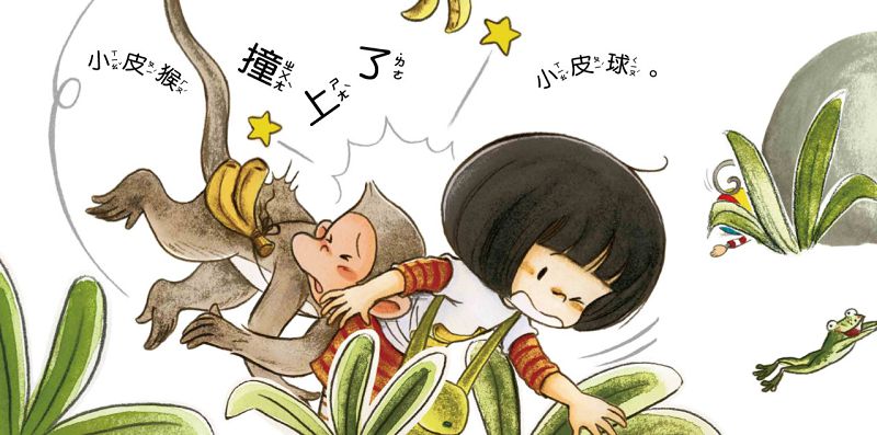 《小天下》精選有聲書、繪本 淘氣小鴿子 /  小寶貝與小動物 /你是我的寶貝 / 誰要跟我去散步