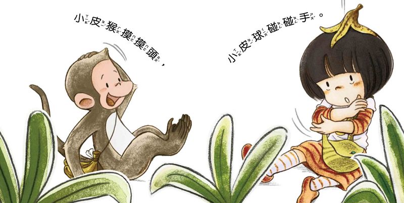 《小天下》精選有聲書、繪本 淘氣小鴿子 /  小寶貝與小動物 /你是我的寶貝 / 誰要跟我去散步