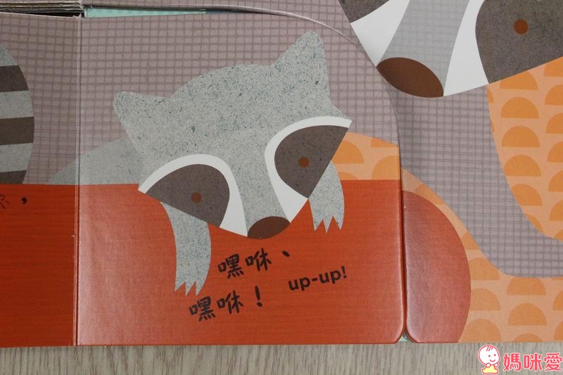 《小天下》精選有聲書、繪本 淘氣小鴿子 /  小寶貝與小動物 /你是我的寶貝 / 誰要跟我去散步