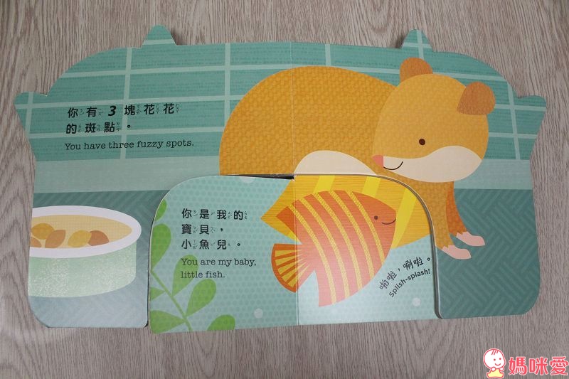 《小天下》精選有聲書、繪本 淘氣小鴿子 /  小寶貝與小動物 /你是我的寶貝 / 誰要跟我去散步