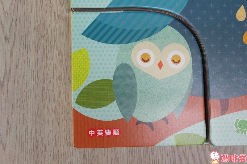 《小天下》精選有聲書、繪本 淘氣小鴿子 /  小寶貝與小動物 /你是我的寶貝 / 誰要跟我去散步