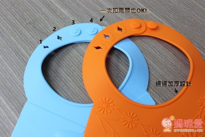 《澳洲make my day》時尚型男名媛造型 軟矽膠圍兜
