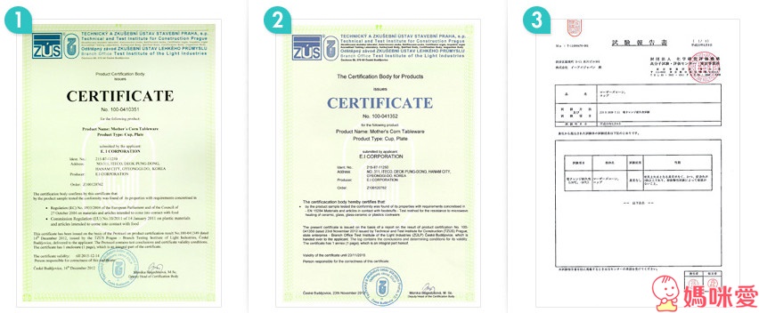 《韓國 MOTHER'S CORN》100%可生物分解 玉米餐具組 / 防漏零食杯 / 防漏水杯