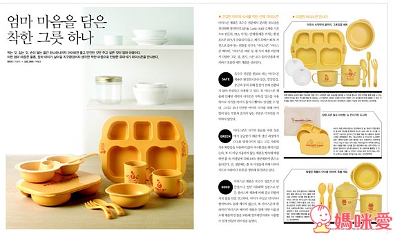 《韓國 MOTHER'S CORN》100%可生物分解 玉米餐具組 / 防漏零食杯 / 防漏水杯