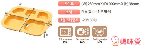 《韓國 MOTHER'S CORN》100%可生物分解 玉米餐具組 / 防漏零食杯 / 防漏水杯