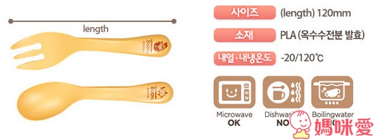 《韓國 MOTHER'S CORN》100%可生物分解 玉米餐具組 / 防漏零食杯 / 防漏水杯