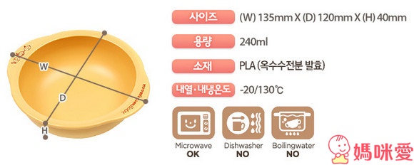 《韓國 MOTHER'S CORN》100%可生物分解 玉米餐具組 / 防漏零食杯 / 防漏水杯