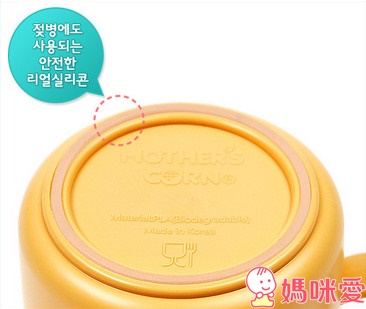 《韓國 MOTHER'S CORN》100%可生物分解 玉米餐具組 / 防漏零食杯 / 防漏水杯