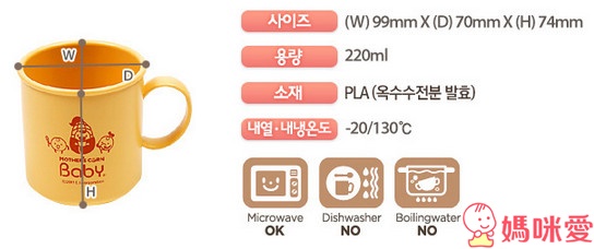 《韓國 MOTHER'S CORN》100%可生物分解 玉米餐具組 / 防漏零食杯 / 防漏水杯