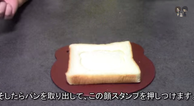 【預購至9/22】《料理好幫手》列車飯團壓模器 / 笑臉海苔打洞器 / 熊貓吐司模具