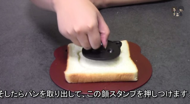 【預購至9/22】《料理好幫手》列車飯團壓模器 / 笑臉海苔打洞器 / 熊貓吐司模具