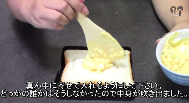 【預購至9/22】《料理好幫手》列車飯團壓模器 / 笑臉海苔打洞器 / 熊貓吐司模具