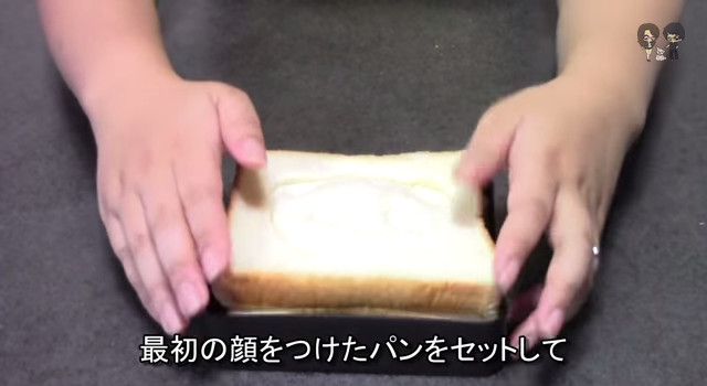 【預購至9/22】《料理好幫手》列車飯團壓模器 / 笑臉海苔打洞器 / 熊貓吐司模具