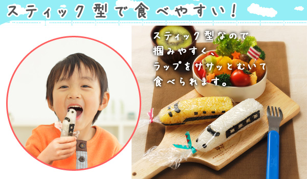 【預購至9/22】《料理好幫手》列車飯團壓模器 / 笑臉海苔打洞器 / 熊貓吐司模具