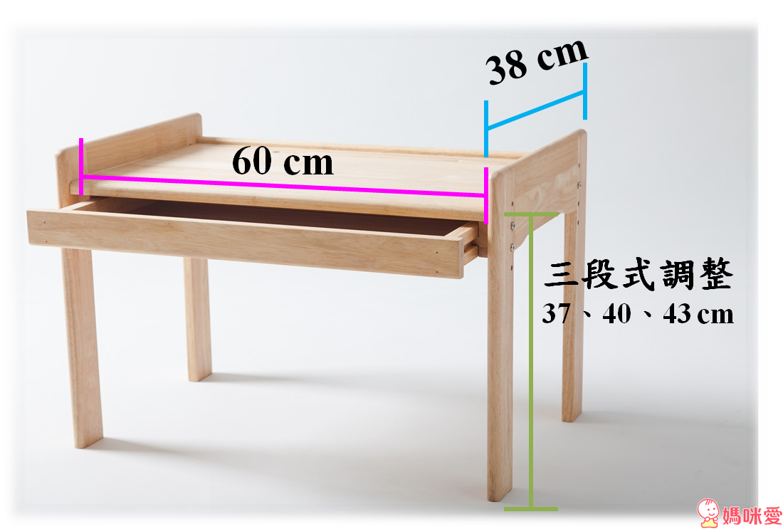 【預購至11/28】《Mesa Silla寶寶自主桌椅組》三階段調整桌椅 打造小童閱讀、遊戲空間
