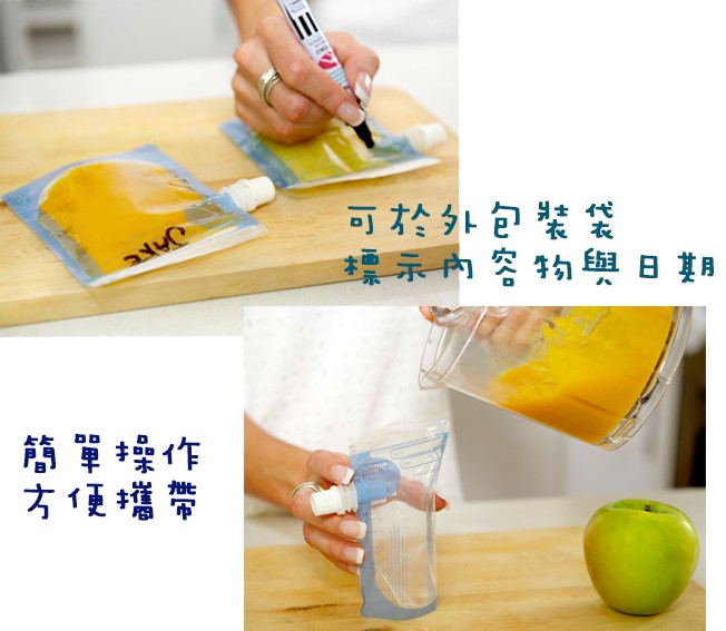 可輕鬆標示,簡單操作