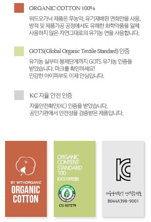 【換季回饋現折50元】《韓國with organic》冬厚有機棉家居服(適1~7歲)