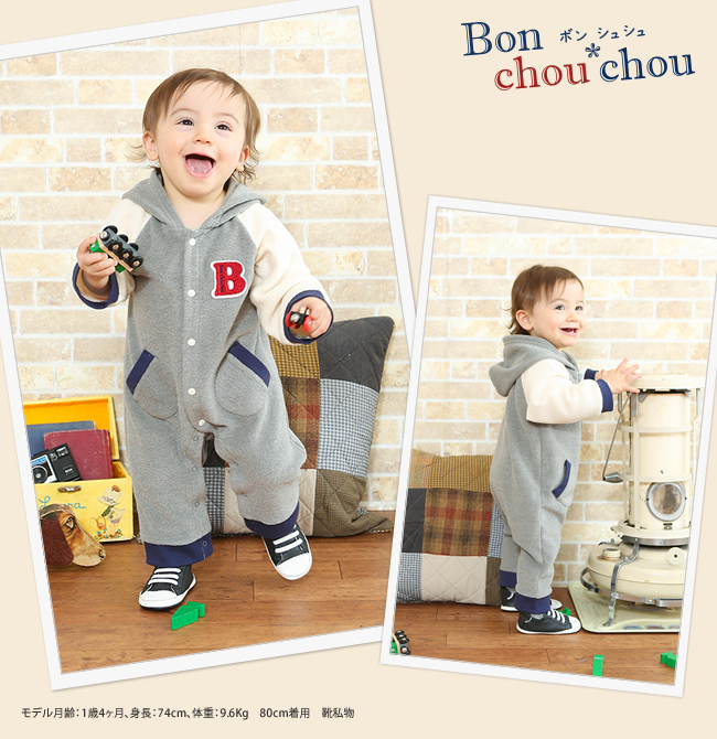 日本Chuckle Baby - 草莓紅水玉長袖包屁衣