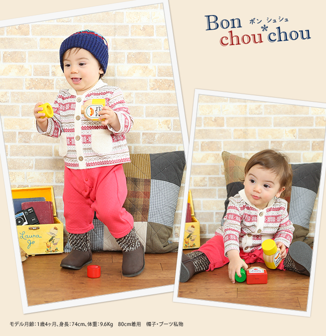 日本Chuckle Baby - 草莓紅水玉長袖包屁衣