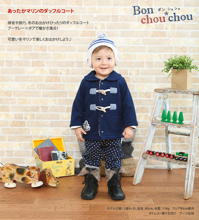【快速預購】日本Chuckle Baby外出服飾》秋冬外套 / 連身衣 / 包屁衣 / 帽子