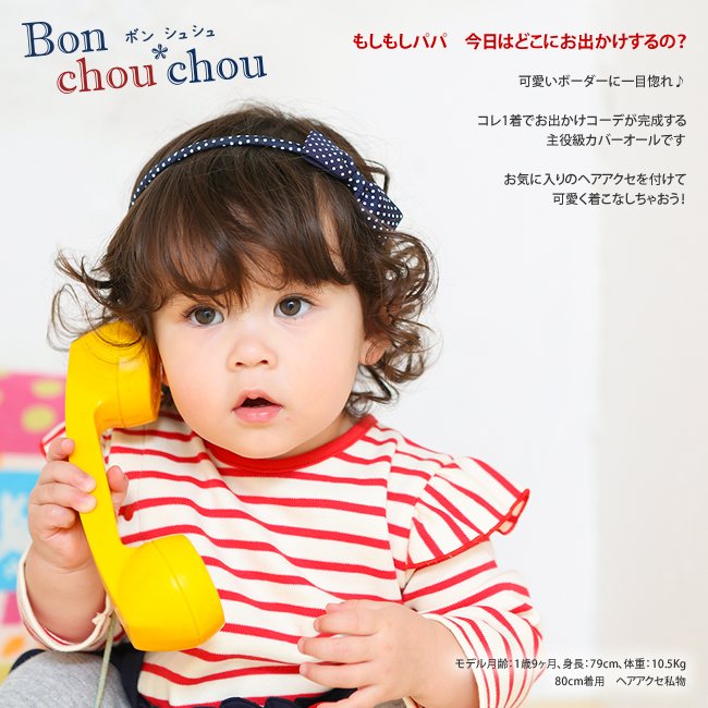 【快速預購】日本Chuckle Baby外出服飾》秋冬外套 / 連身衣 / 包屁衣 / 帽子