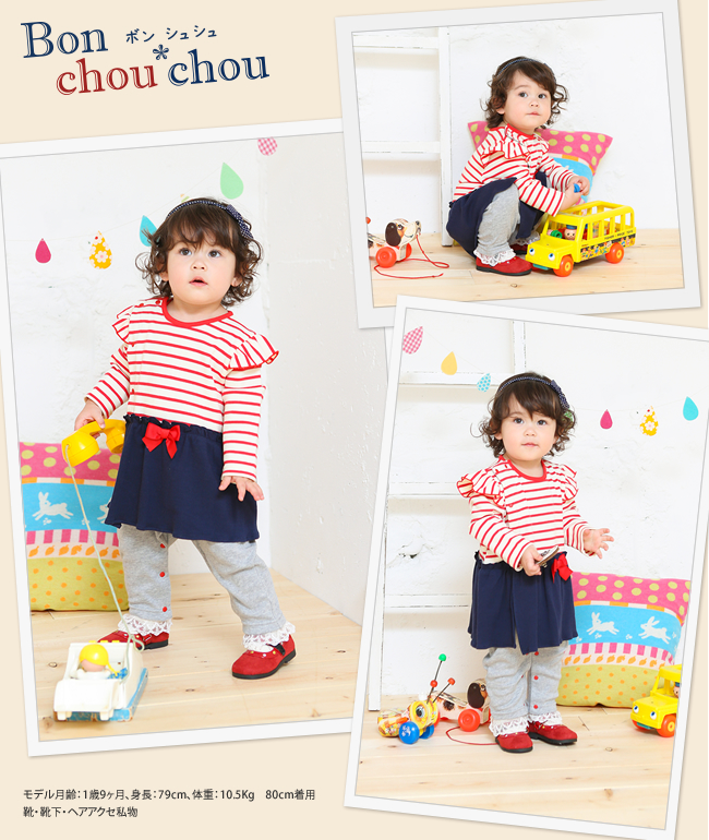 【快速預購】日本Chuckle Baby外出服飾》秋冬外套 / 連身衣 / 包屁衣 / 帽子