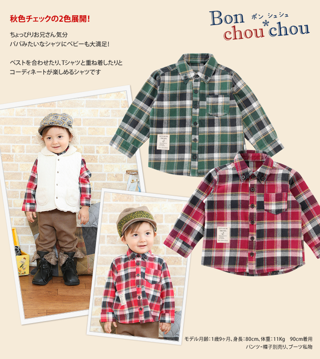 【快速預購】日本Chuckle Baby外出服飾》秋冬外套 / 連身衣 / 包屁衣 / 帽子
