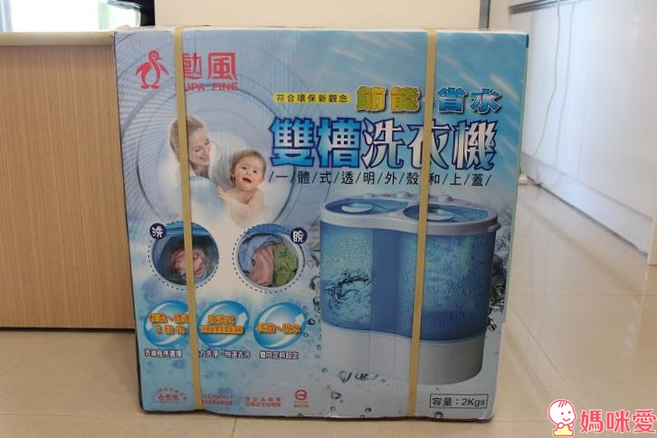  [免運好評開團中]❤夏季淨衣聰明妙方❤勳風迷你小衣物專用雙槽洗衣機