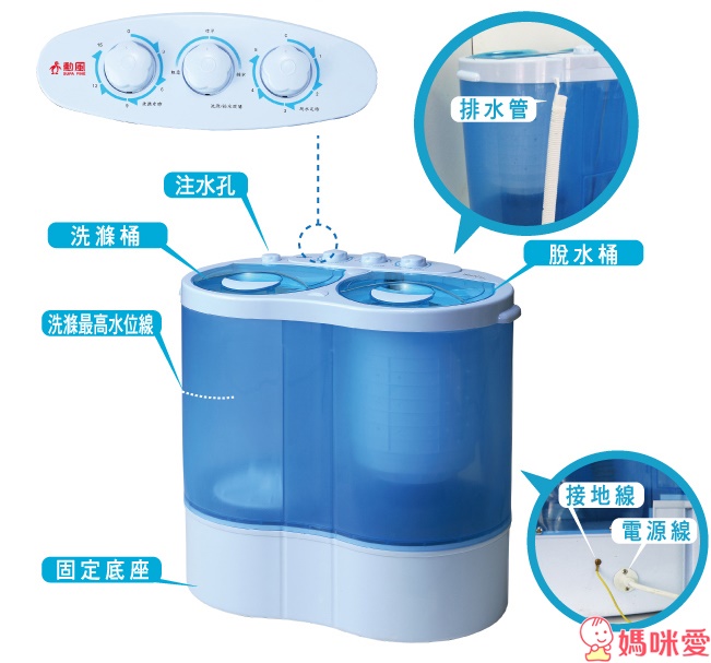  [免運好評開團中]❤夏季淨衣聰明妙方❤勳風迷你小衣物專用雙槽洗衣機