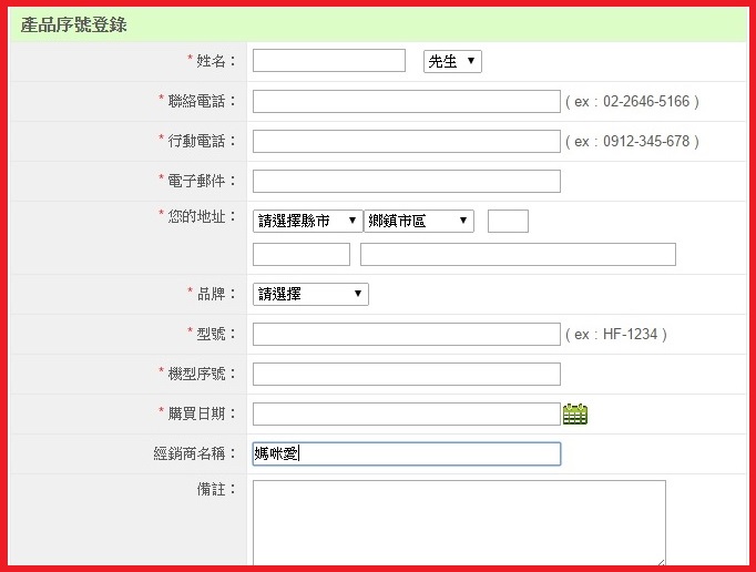  [免運好評開團中]❤夏季淨衣聰明妙方❤勳風迷你小衣物專用雙槽洗衣機