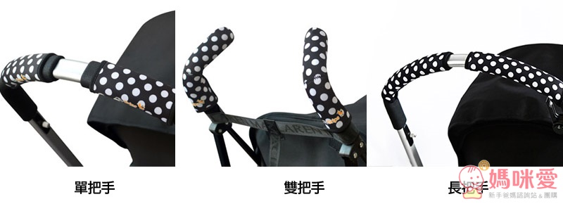 《美國CityGrips》實用&時尚 推車把手套 / 《日本迪士尼》360度旋轉嬰兒推車掛勾