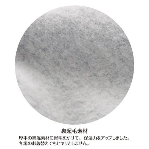 【預購至12/18】日本千趣會 秋冬長褲 / 休閒褲 / 內搭褲 / 鋪棉褲