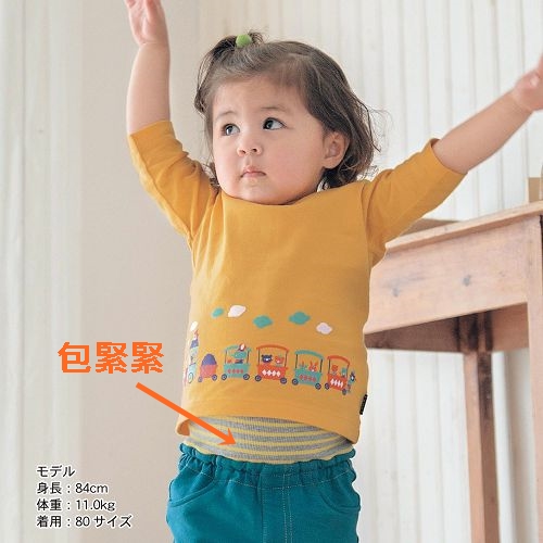 【預購至12/18】日本千趣會 秋冬長褲 / 休閒褲 / 內搭褲 / 鋪棉褲