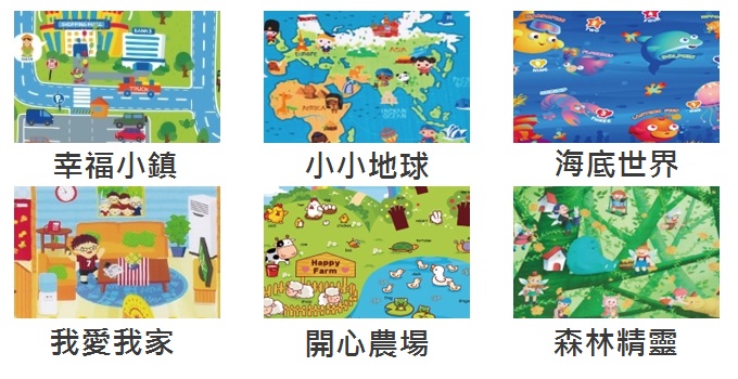 【免運】蔓葆》可愛實用拼接樂扣墊 / 2cm特厚嬰兒爬行墊