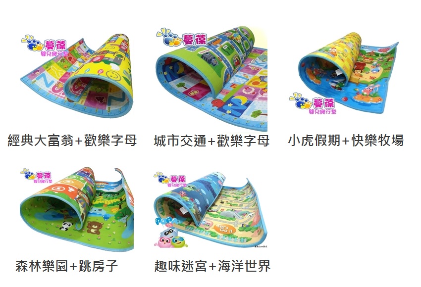 【免運】蔓葆》可愛實用拼接樂扣墊 / 2cm特厚嬰兒爬行墊