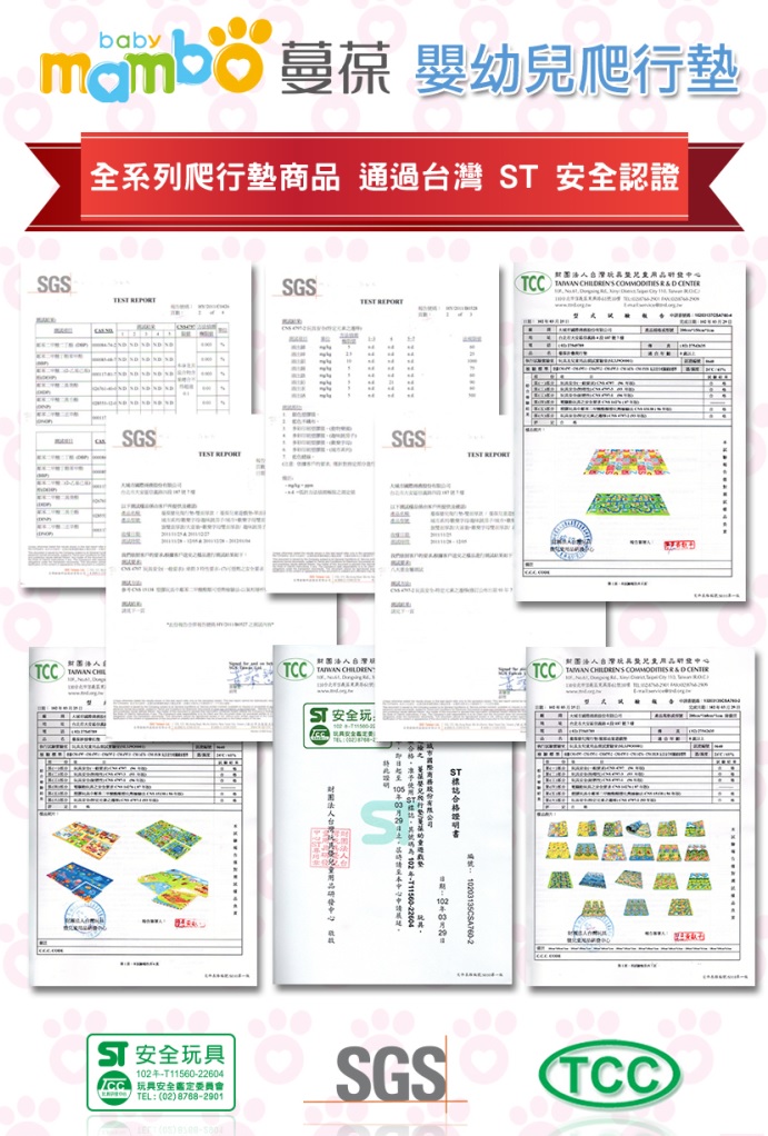 【免運】蔓葆》可愛實用拼接樂扣墊 / 2cm特厚嬰兒爬行墊