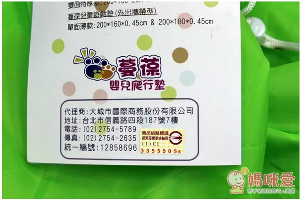 【免運】蔓葆》可愛實用拼接樂扣墊 / 2cm特厚嬰兒爬行墊