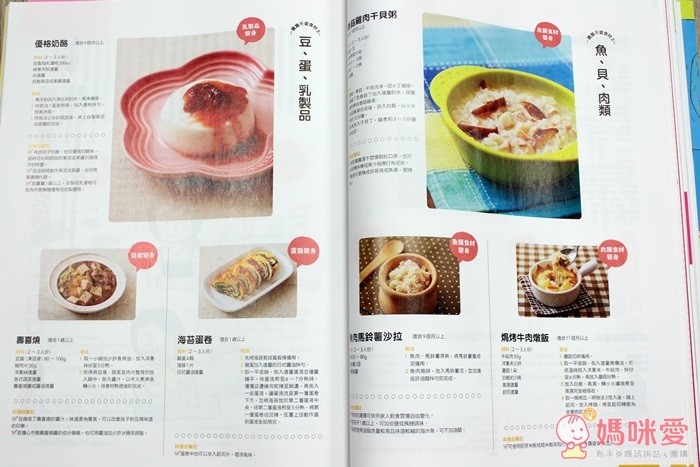 新手爸媽教戰守則【親子天下Baby季刊】一年份+育兒經典叢書 套組