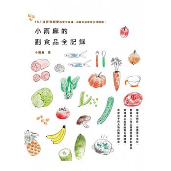 新手爸媽教戰守則【親子天下Baby季刊】一年份+育兒經典叢書 套組