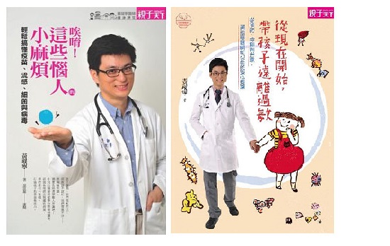 新手爸媽教戰守則【親子天下Baby季刊】一年份+育兒經典叢書 套組