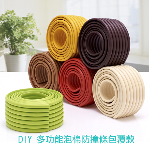 YODA DIY防撞邊條包覆款