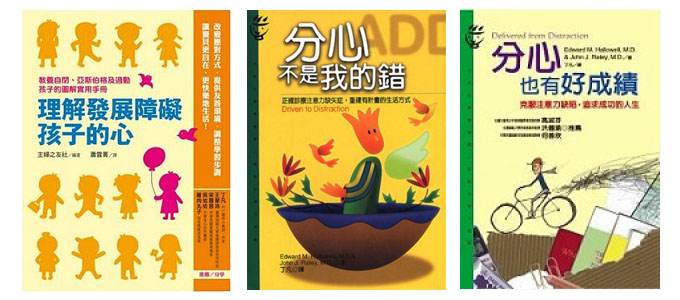 【遠流叢書】5套繪本童書 帶寶寶認識世界 / 3套親子教養書 用正確的觀念教育寶貝