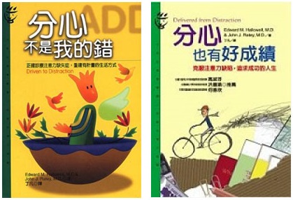 【遠流叢書】5套繪本童書 帶寶寶認識世界 / 3套親子教養書 用正確的觀念教育寶貝