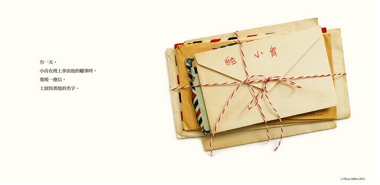 【遠流叢書】5套繪本童書 帶寶寶認識世界 / 3套親子教養書 用正確的觀念教育寶貝