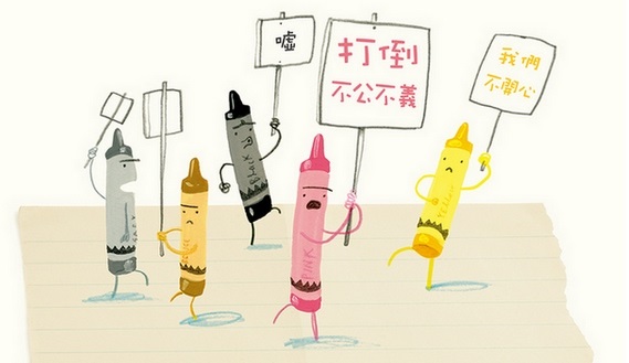 【遠流叢書】5套繪本童書 帶寶寶認識世界 / 3套親子教養書 用正確的觀念教育寶貝