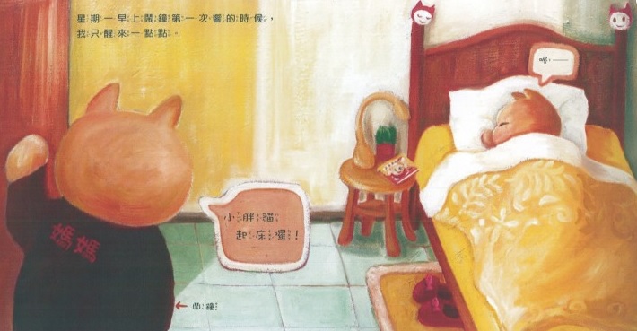 【遠流叢書】5套繪本童書 帶寶寶認識世界 / 3套親子教養書 用正確的觀念教育寶貝