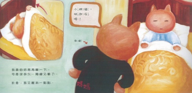 【遠流叢書】5套繪本童書 帶寶寶認識世界 / 3套親子教養書 用正確的觀念教育寶貝