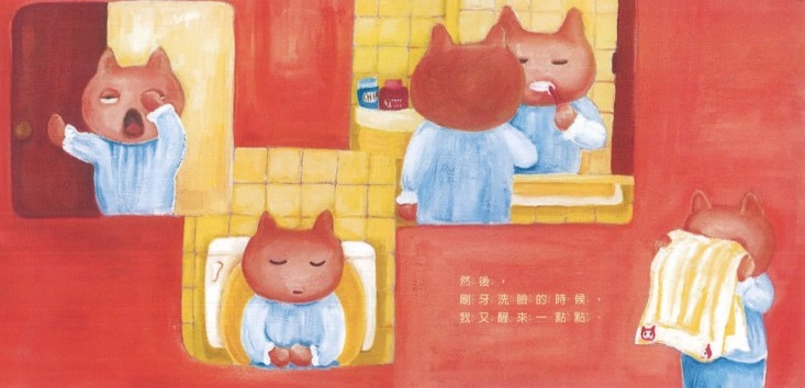 【遠流叢書】5套繪本童書 帶寶寶認識世界 / 3套親子教養書 用正確的觀念教育寶貝