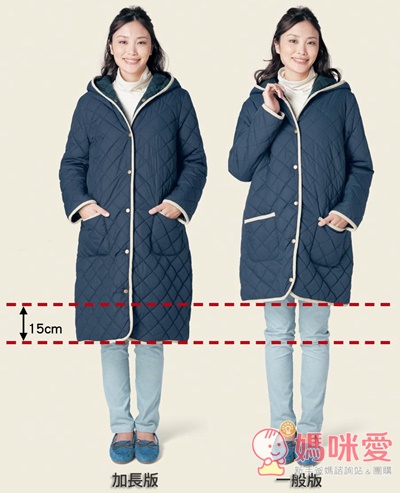 日本設計 孕媽咪 / 背巾媽咪 / 時尚媽咪「3WAY擴充式」保暖防風外套