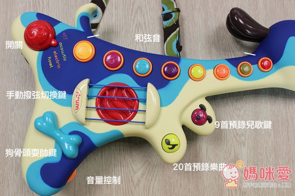B.toys 獵犬小吉他